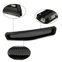 Πλαστική Μάσκα CIVIC 96-98