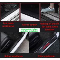 Carbon fiber floor door protection